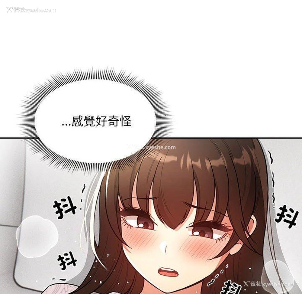 8P - 疫情期间的家教生活