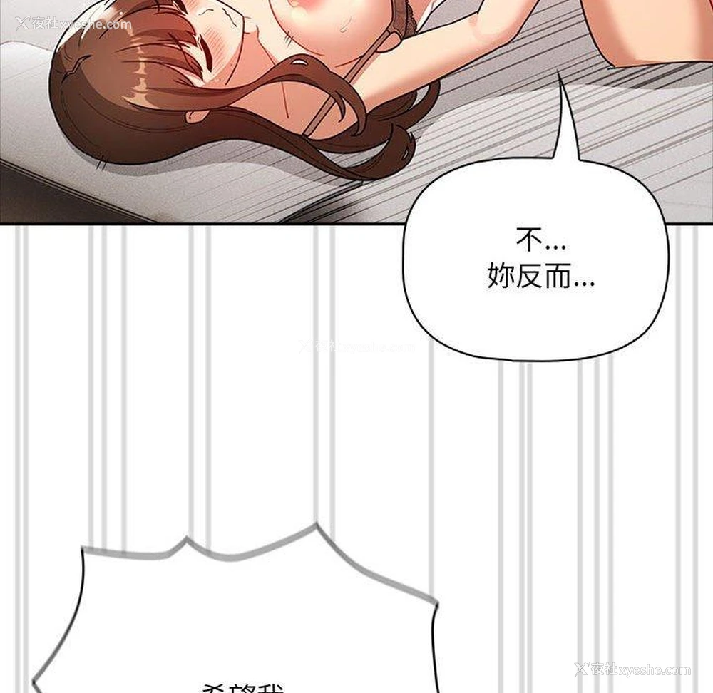 95P - 疫情期间的家教生活