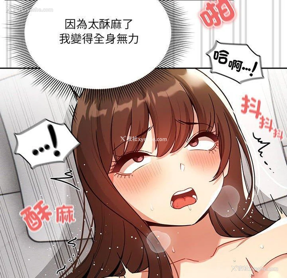 99P - 疫情期间的家教生活