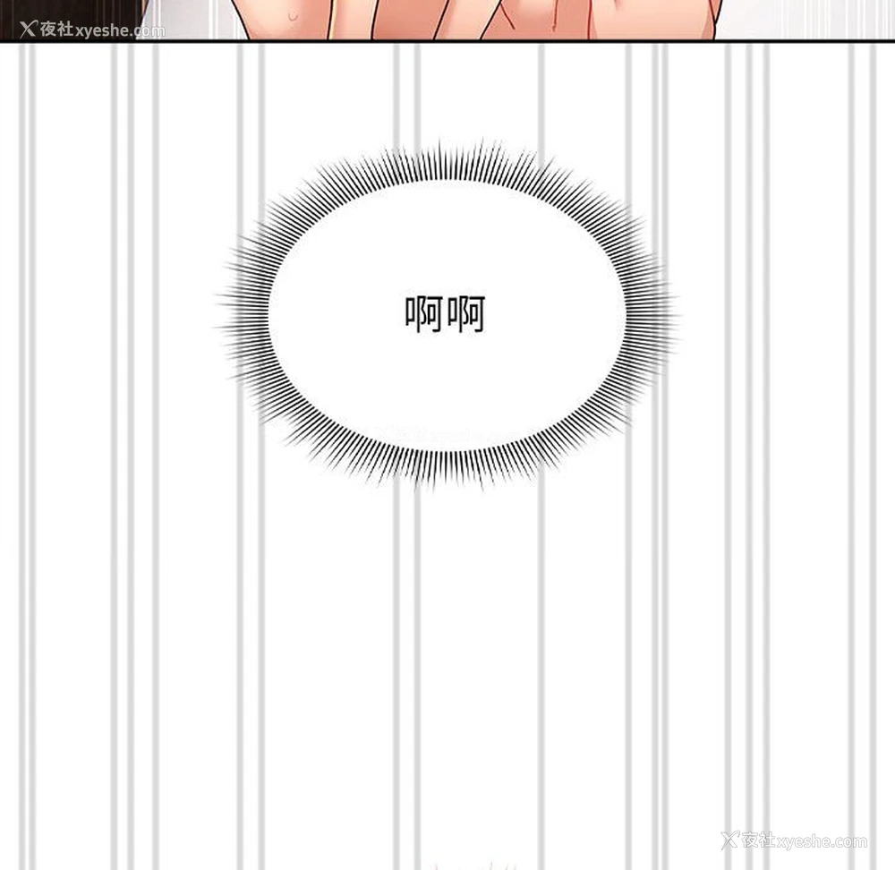 104P - 疫情期间的家教生活