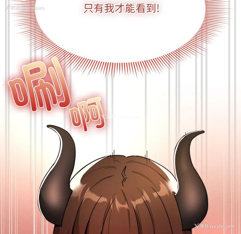 106P - 疫情期间的家教生活