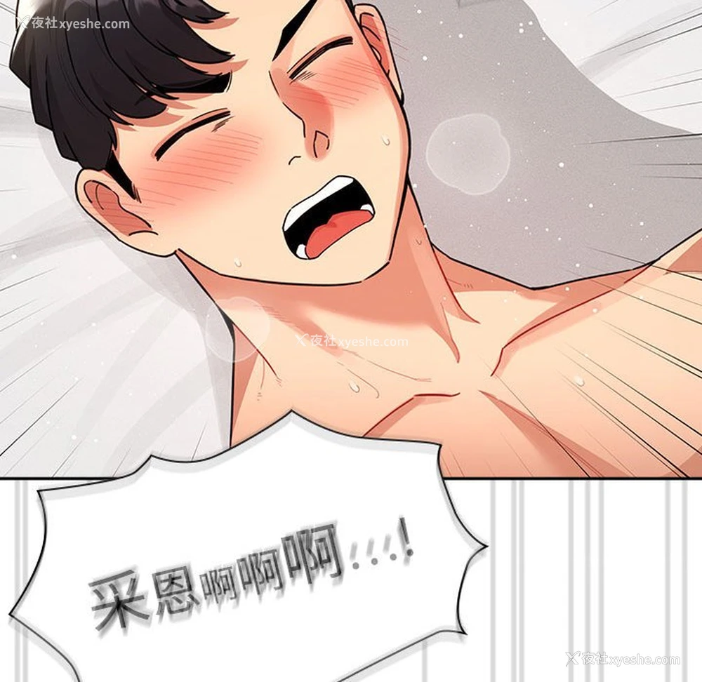 109P - 疫情期间的家教生活
