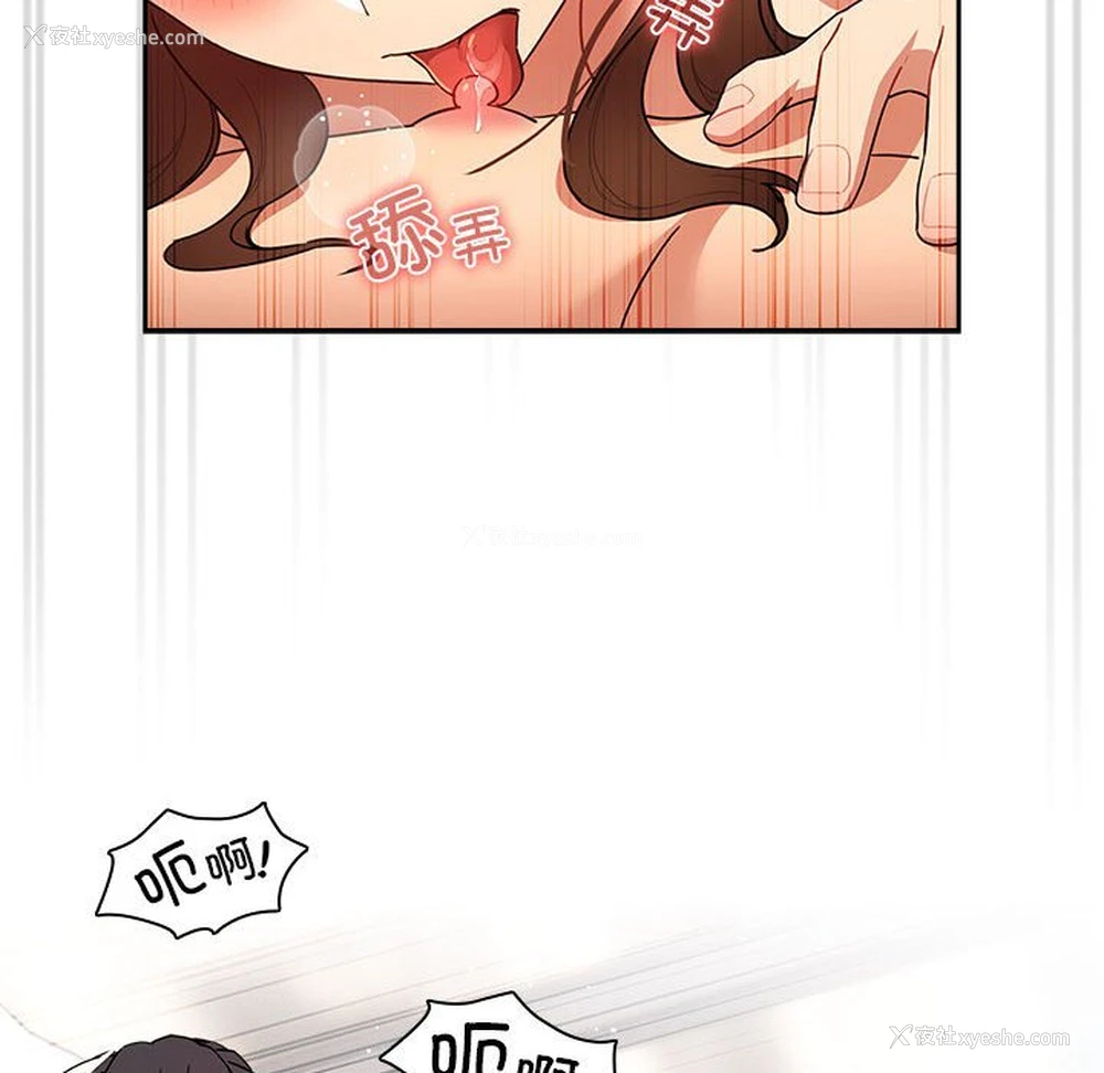 111P - 疫情期间的家教生活
