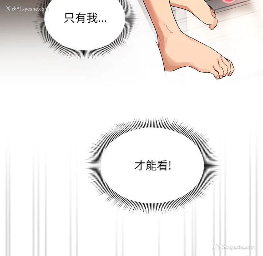 114P - 疫情期间的家教生活