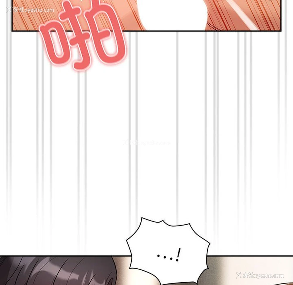 118P - 疫情期间的家教生活