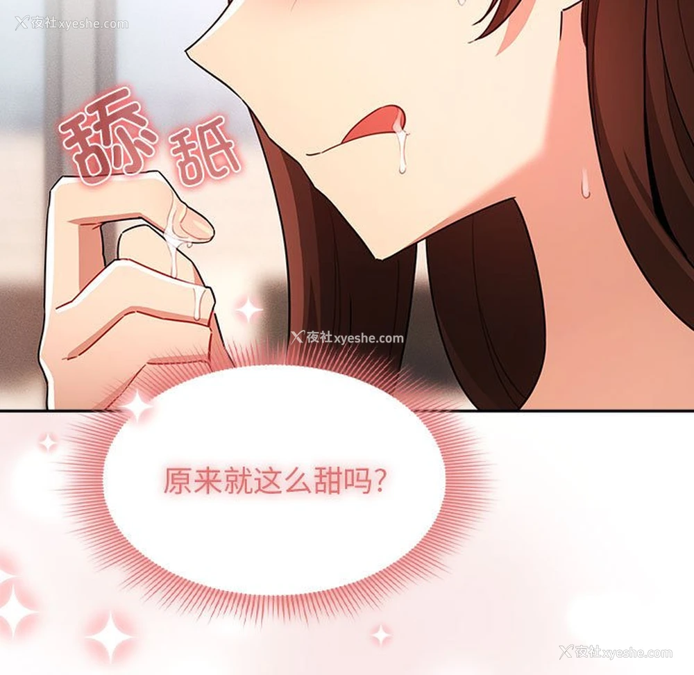 11P - 疫情期间的家教生活