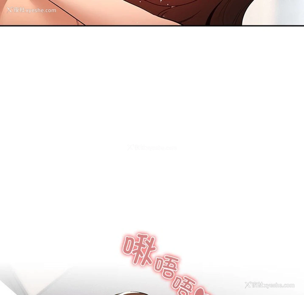 121P - 疫情期间的家教生活