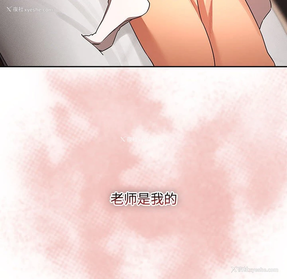 123P - 疫情期间的家教生活