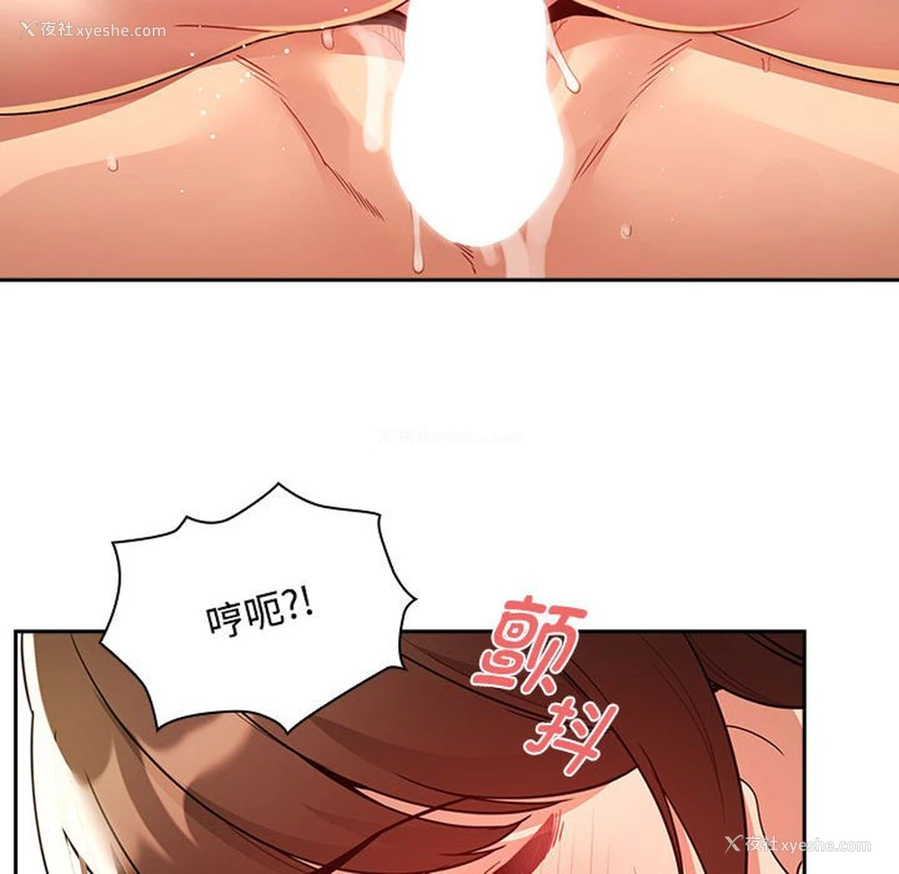 127P - 疫情期间的家教生活