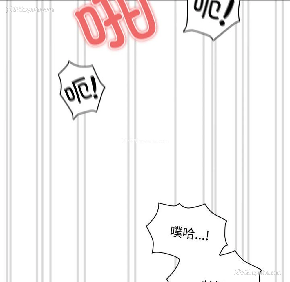 131P - 疫情期间的家教生活