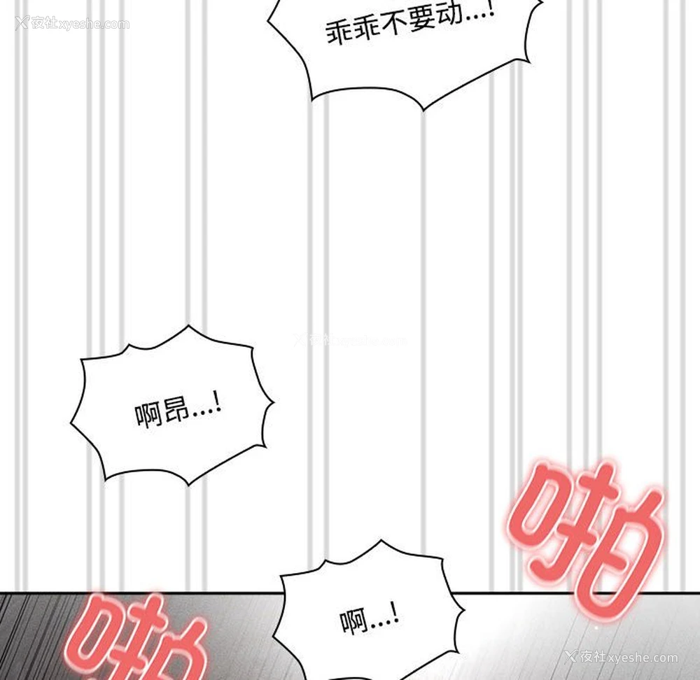 133P - 疫情期间的家教生活