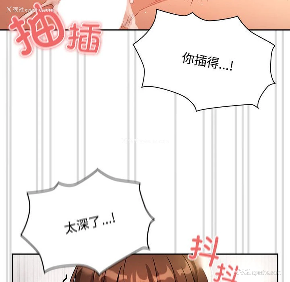 135P - 疫情期间的家教生活