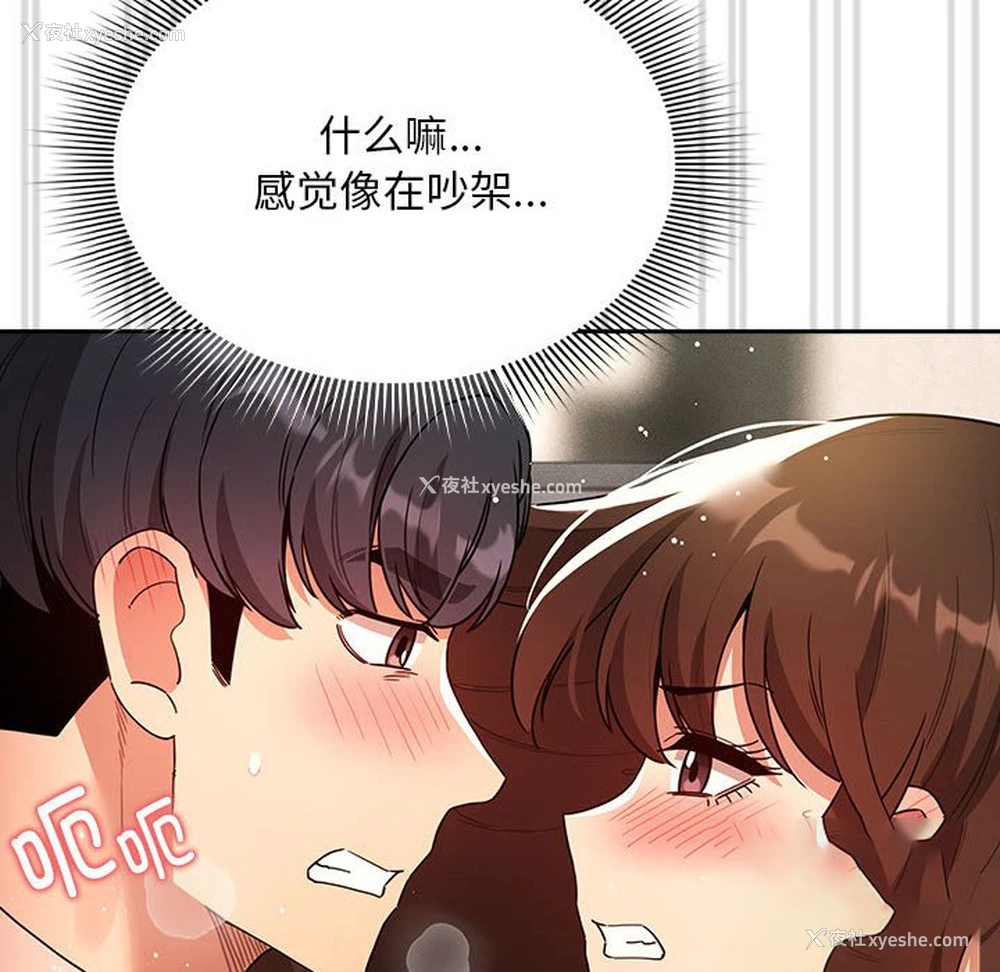 139P - 疫情期间的家教生活