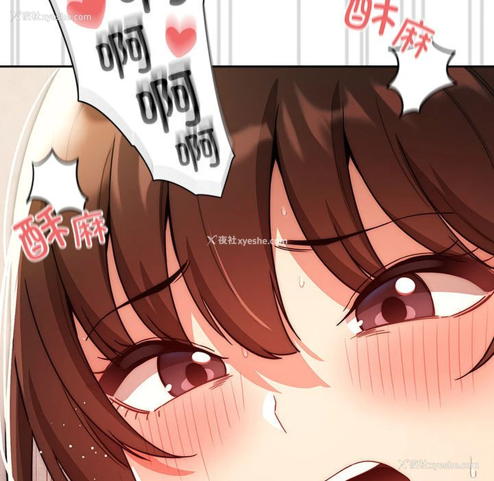 142P - 疫情期间的家教生活