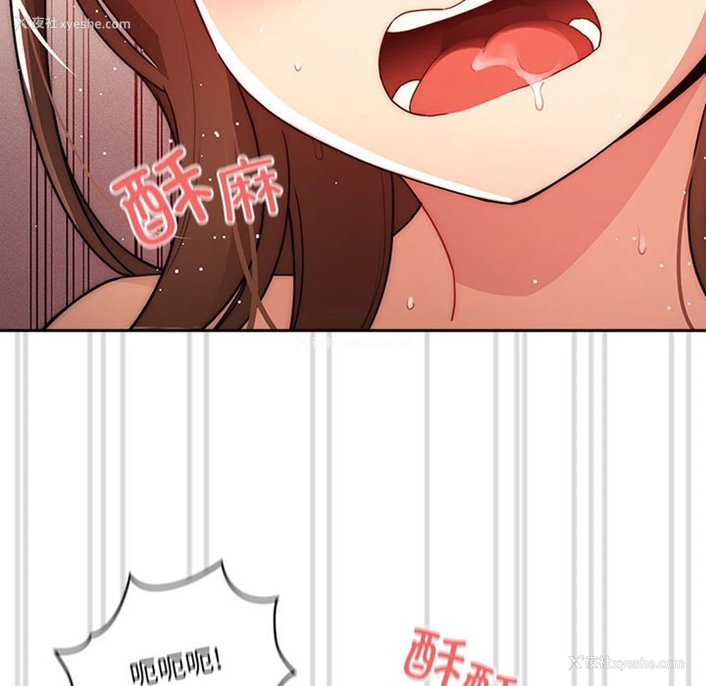 143P - 疫情期间的家教生活