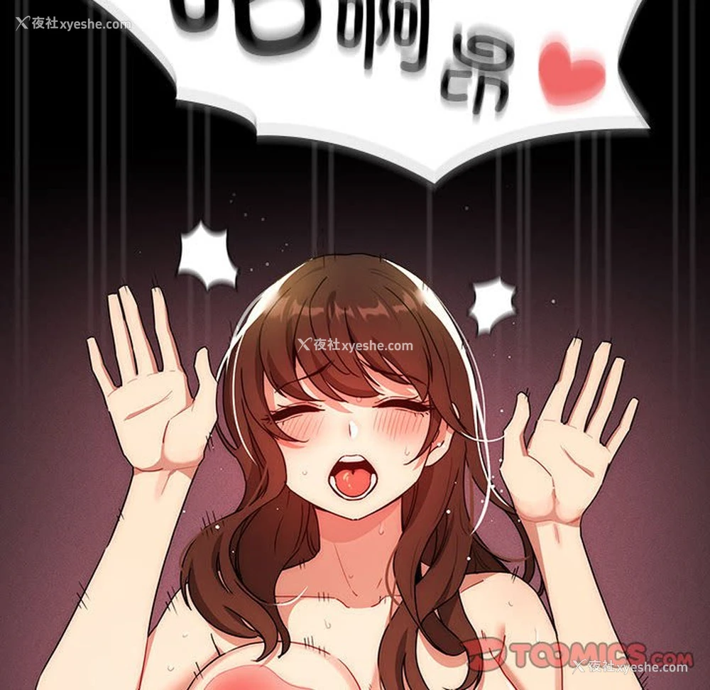 146P - 疫情期间的家教生活