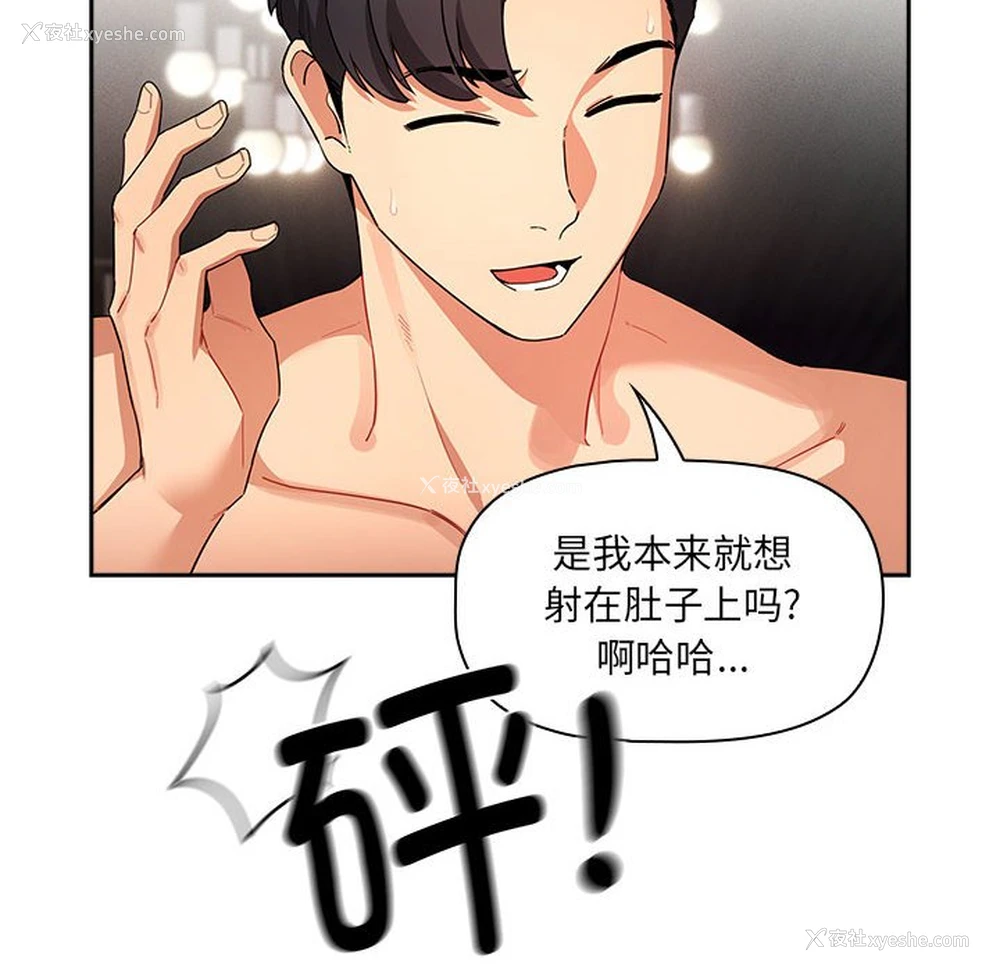 17P - 疫情期间的家教生活