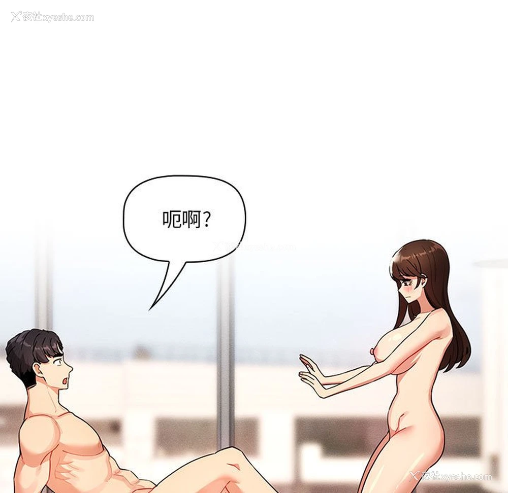 18P - 疫情期间的家教生活