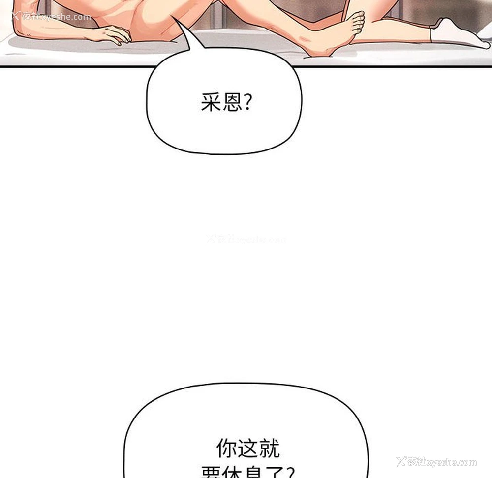 19P - 疫情期间的家教生活