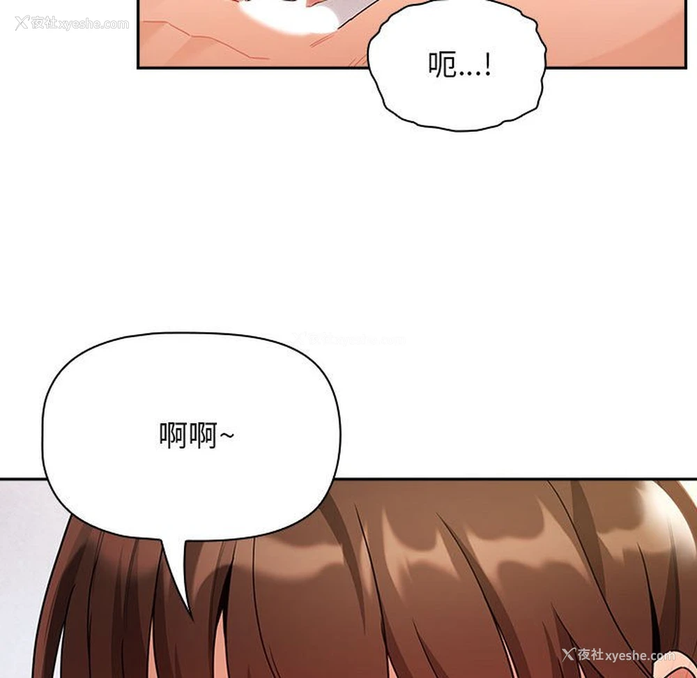 24P - 疫情期间的家教生活