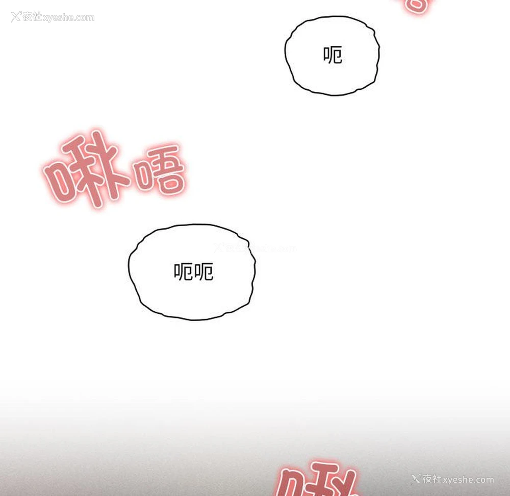 28P - 疫情期间的家教生活
