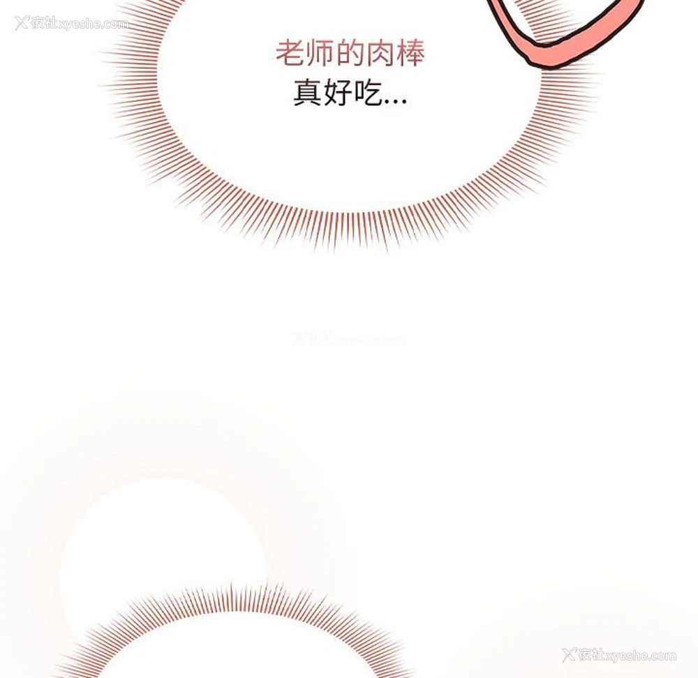 36P - 疫情期间的家教生活