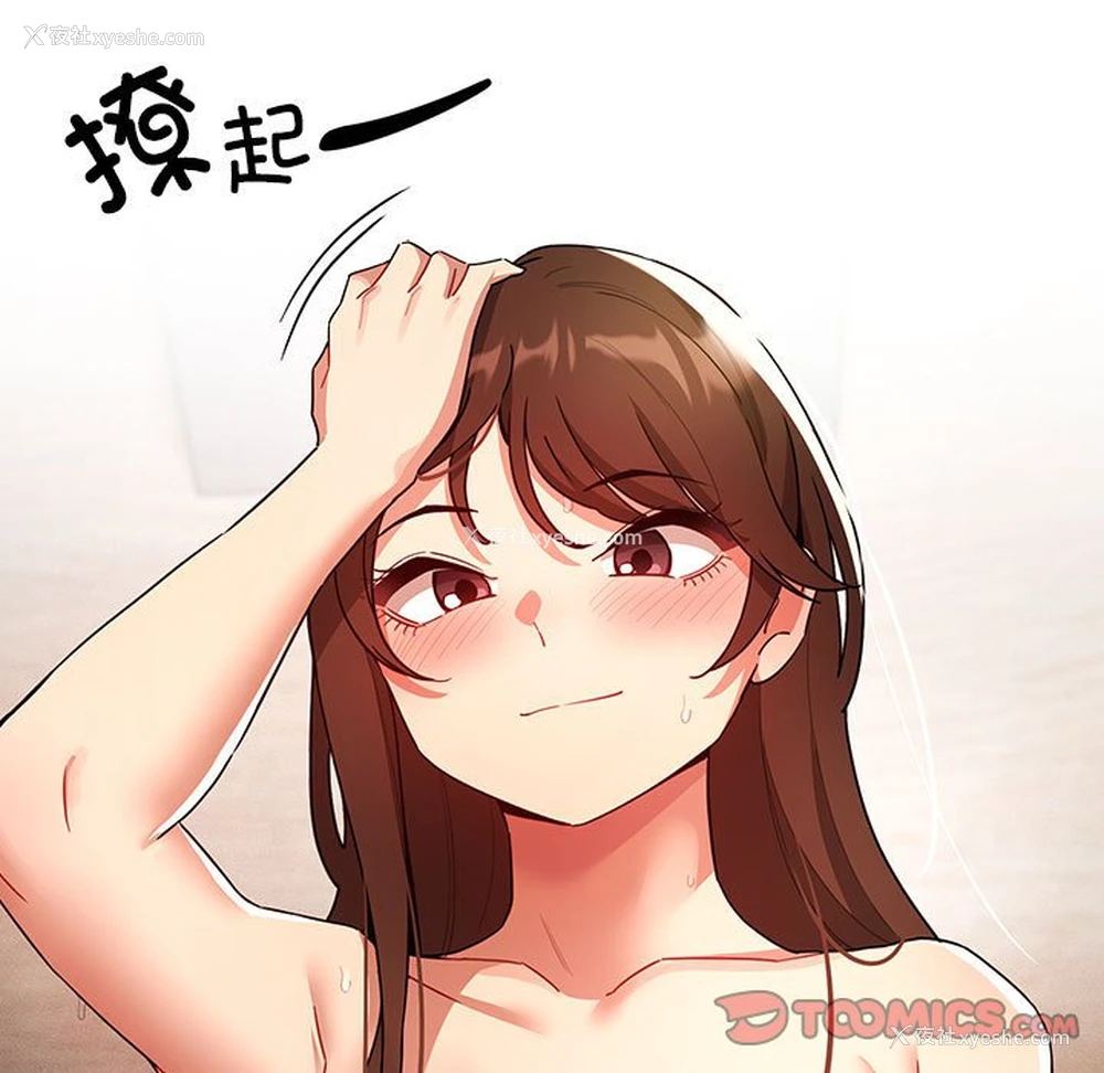 47P - 疫情期间的家教生活