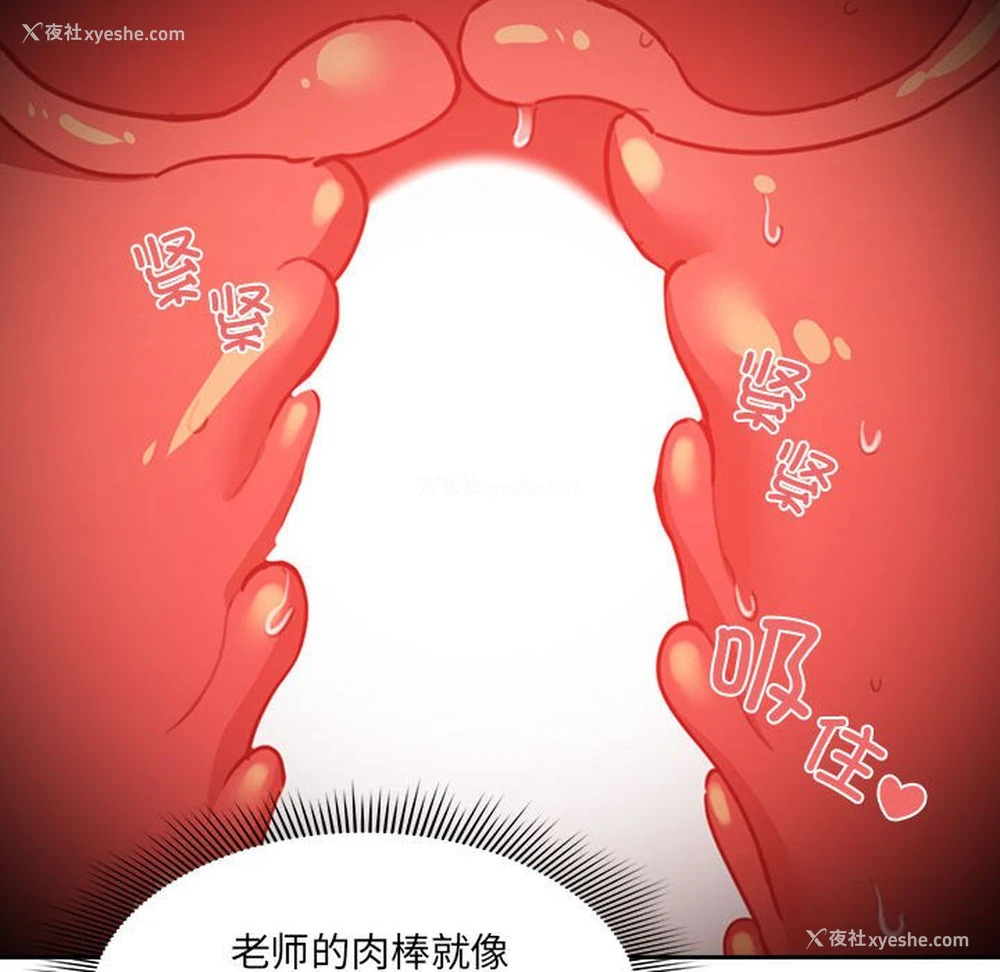 59P - 疫情期间的家教生活