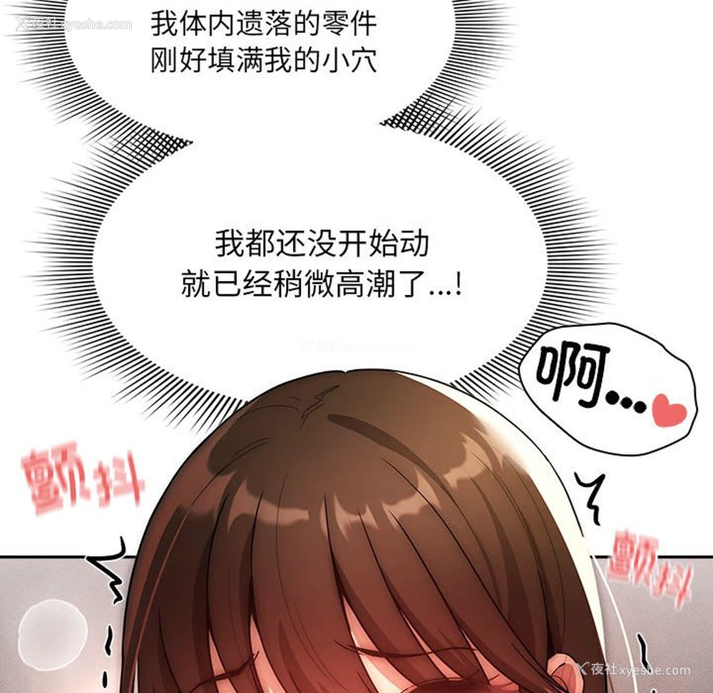 60P - 疫情期间的家教生活