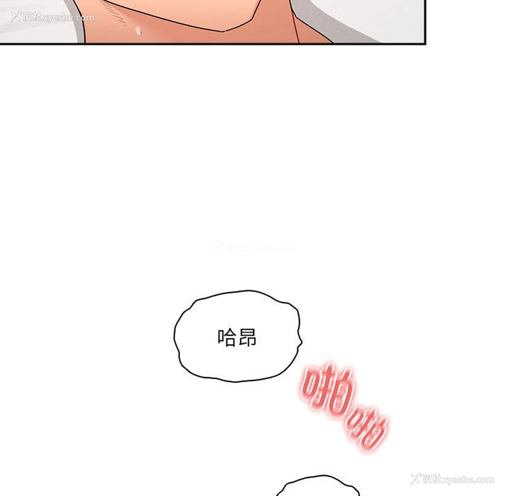 77P - 疫情期间的家教生活