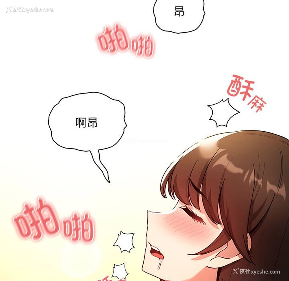78P - 疫情期间的家教生活