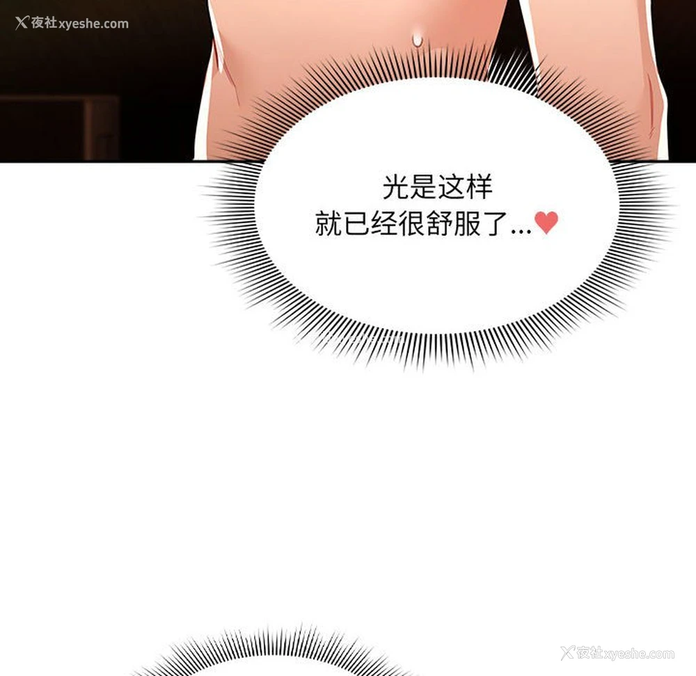 80P - 疫情期间的家教生活