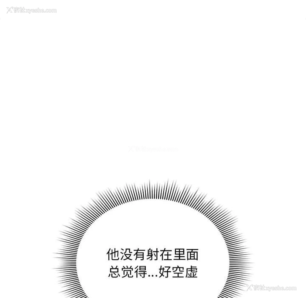 8P - 疫情期间的家教生活