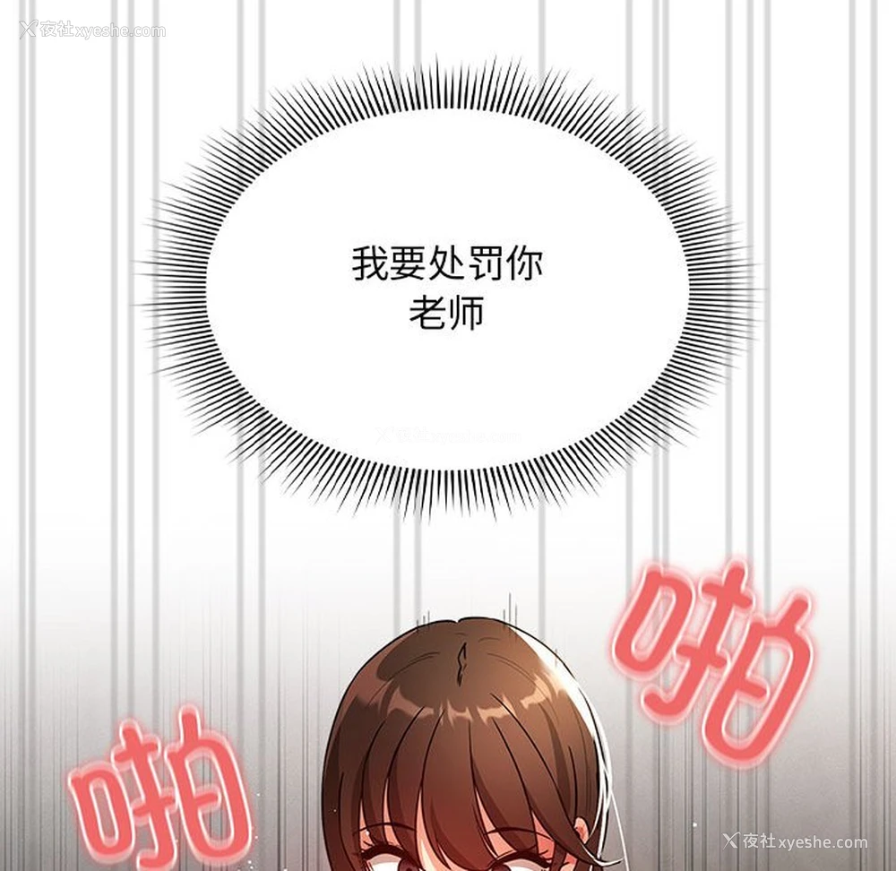 96P - 疫情期间的家教生活