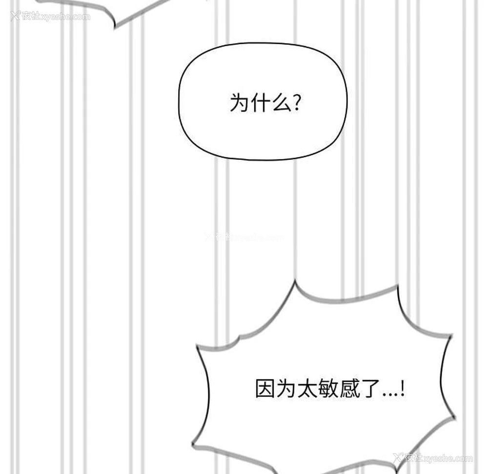 99P - 疫情期间的家教生活