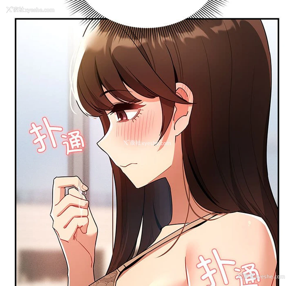 9P - 疫情期间的家教生活