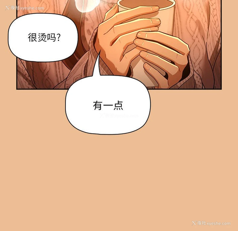 106P - 疫情期间的家教生活
