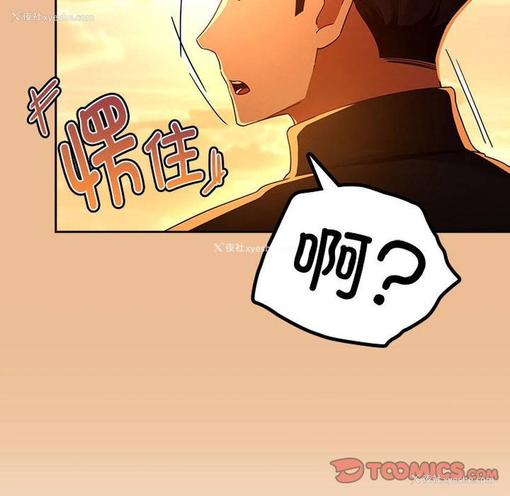 111P - 疫情期间的家教生活