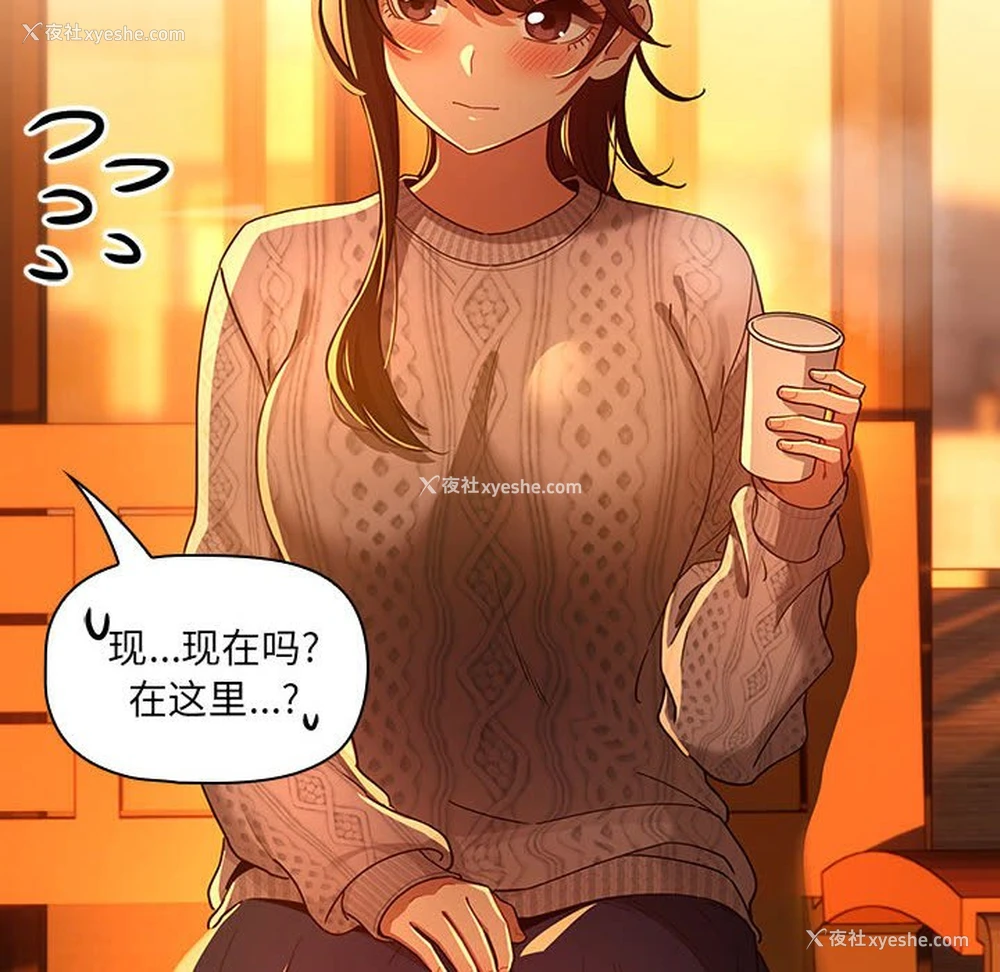 113P - 疫情期间的家教生活