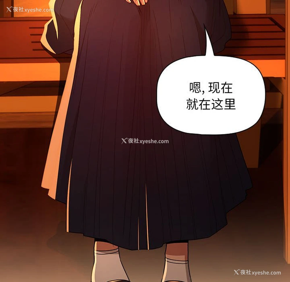 114P - 疫情期间的家教生活