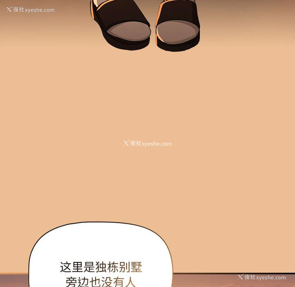 115P - 疫情期间的家教生活