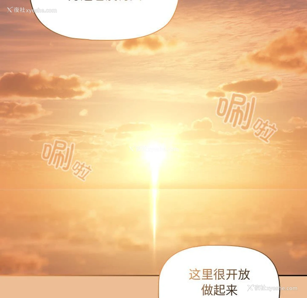 116P - 疫情期间的家教生活