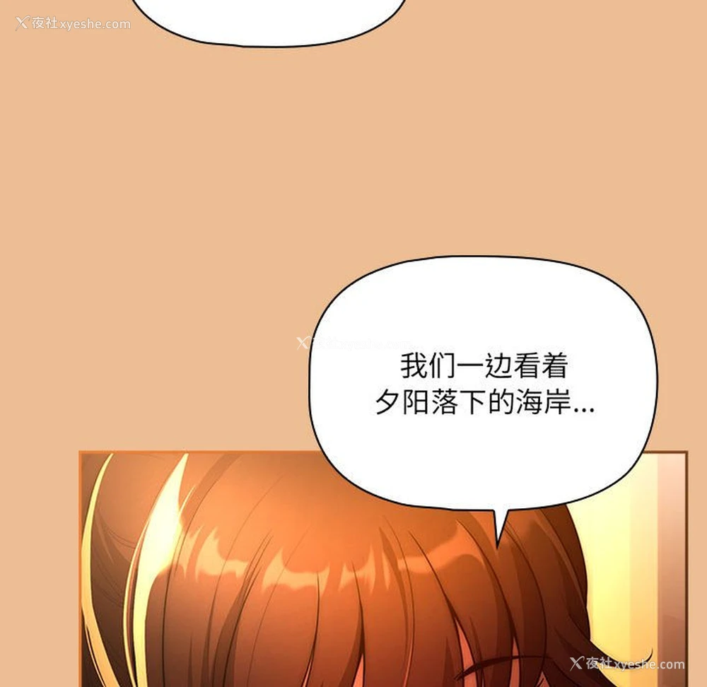123P - 疫情期间的家教生活
