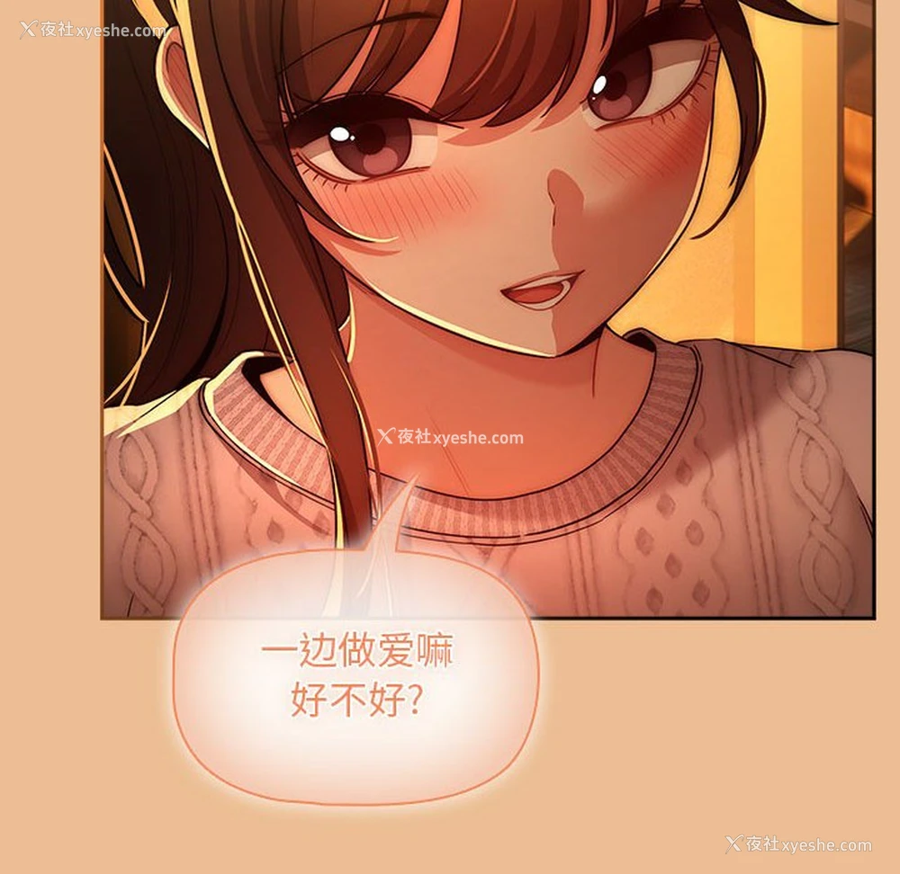 124P - 疫情期间的家教生活