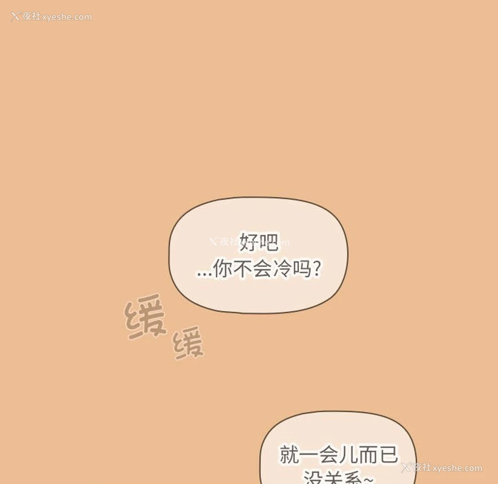 125P - 疫情期间的家教生活