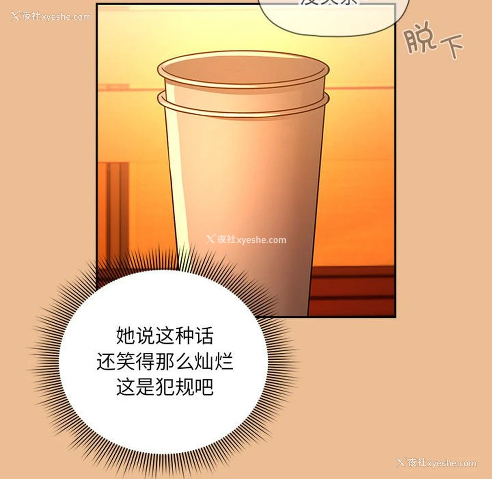 126P - 疫情期间的家教生活