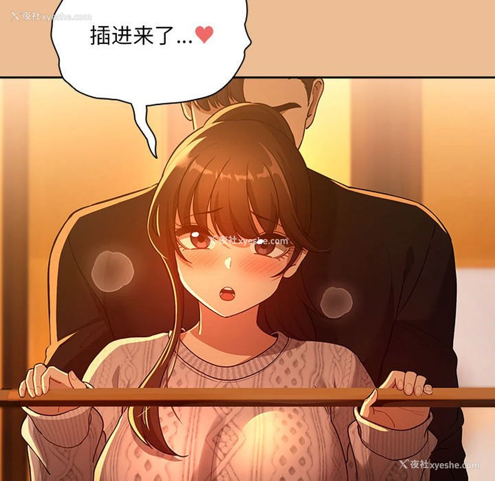 128P - 疫情期间的家教生活