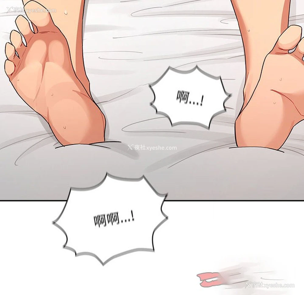 12P - 疫情期间的家教生活