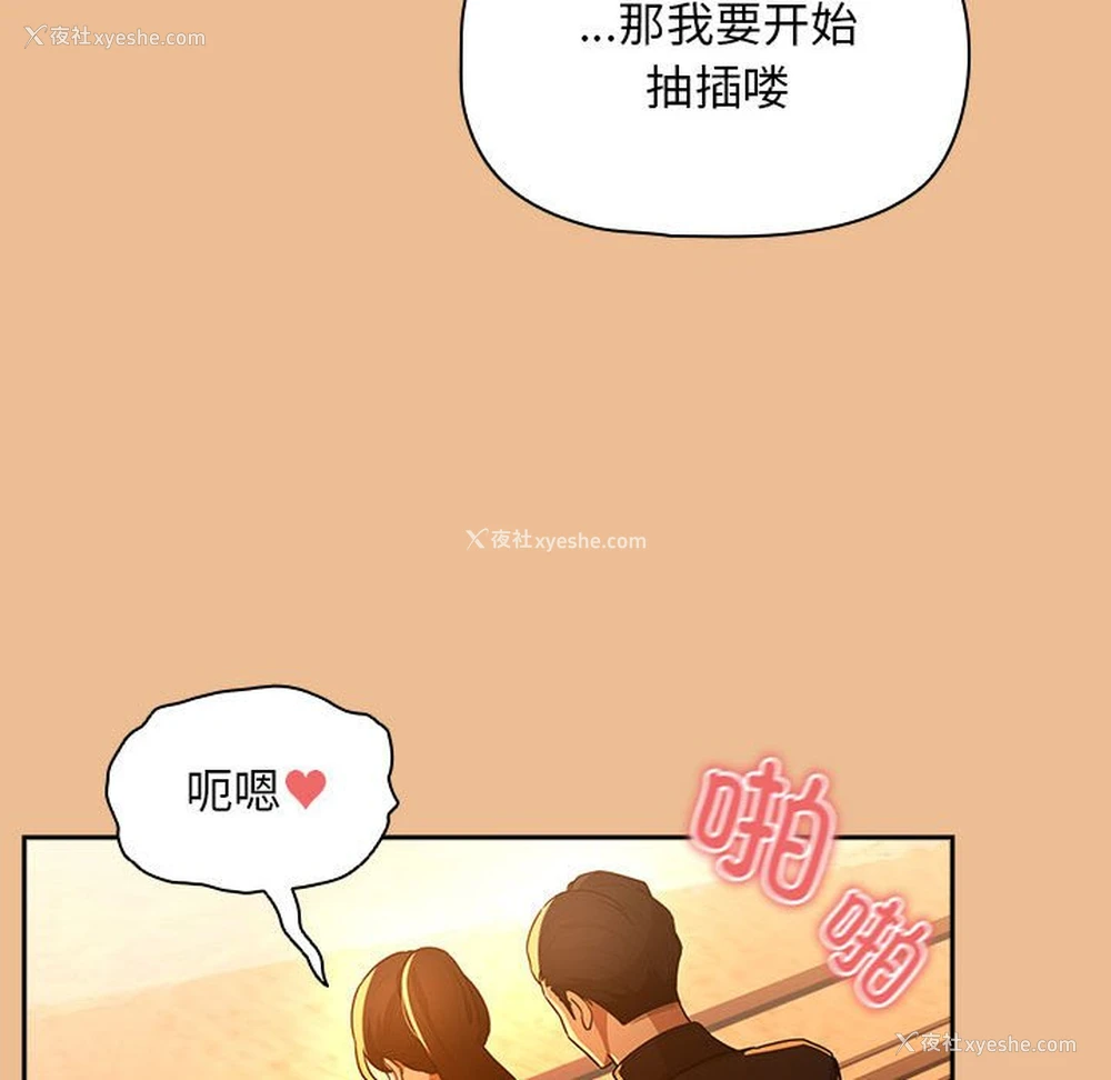 131P - 疫情期间的家教生活