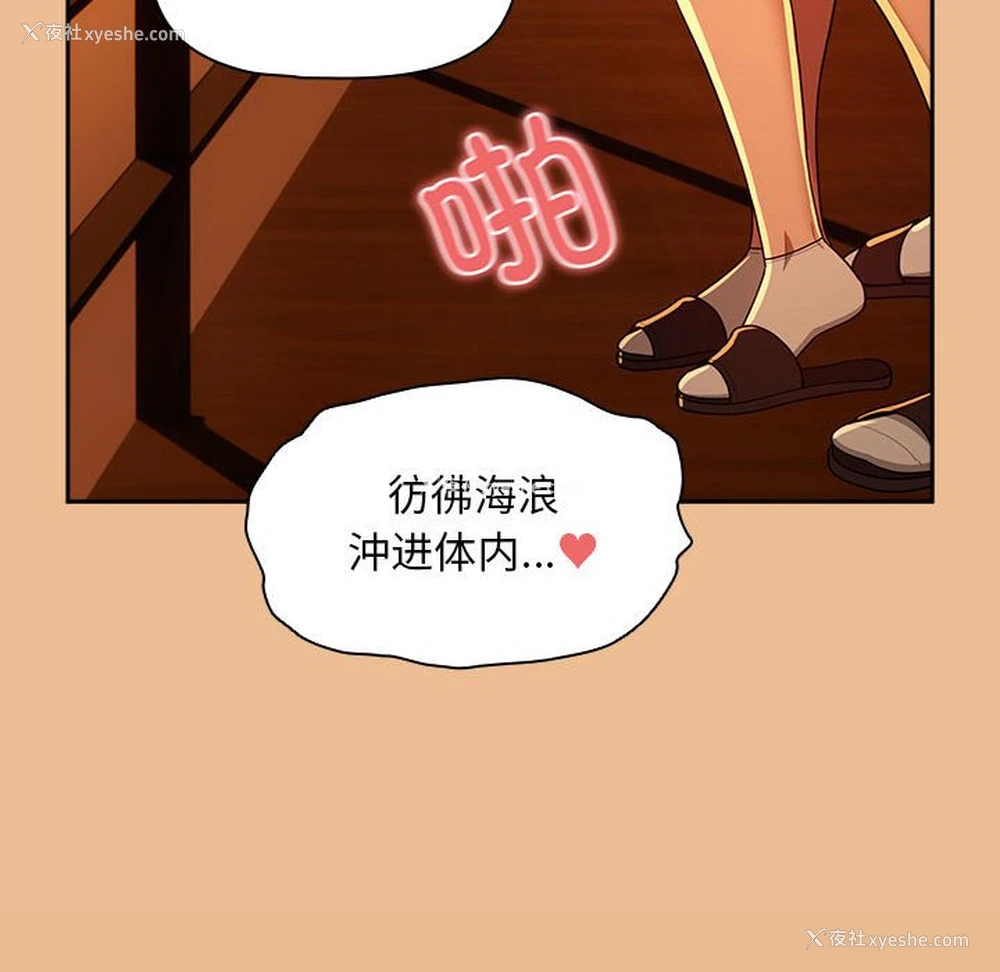 135P - 疫情期间的家教生活